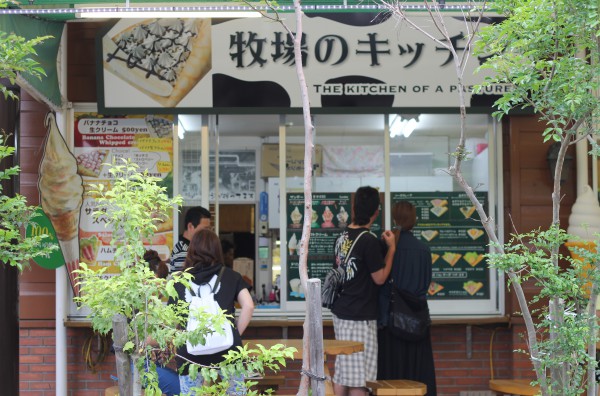 牧場のキッチン店舗外観