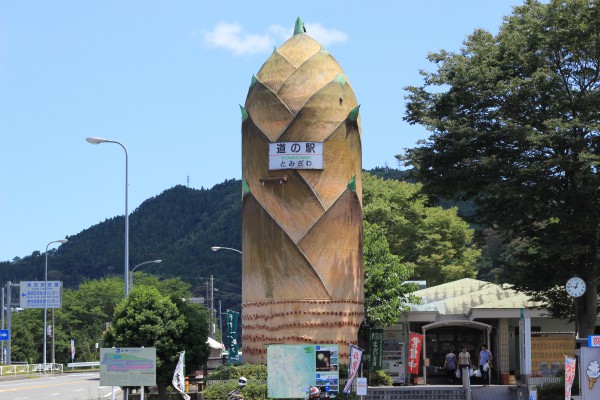 道の駅とみざわ「たけのこのオブジェ」