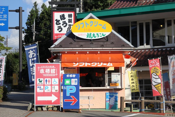 売店